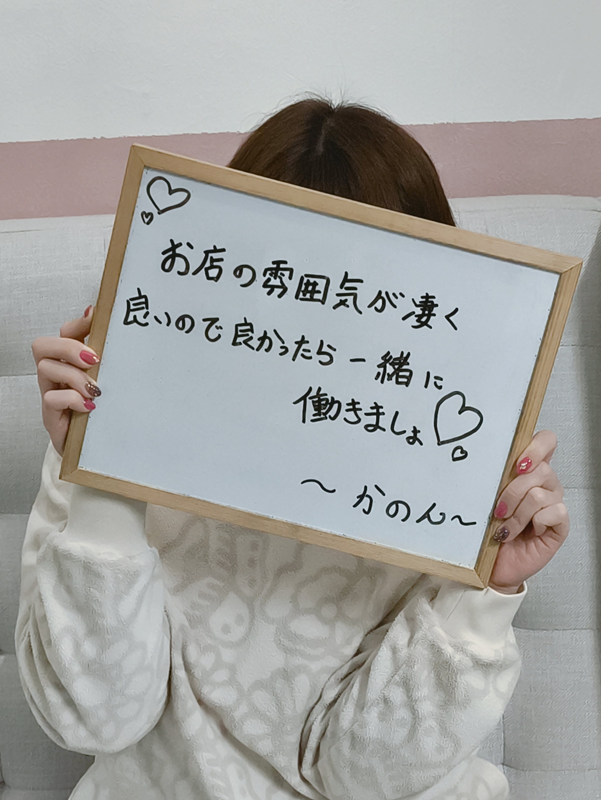 花音さん