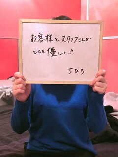 千尋さん