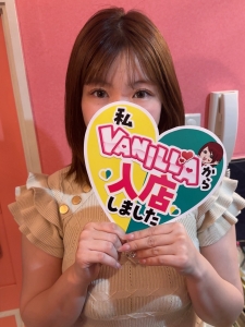 【子育てママさん必見！】チューリップ宇都宮は働くママを応援します！のアイキャッチ画像