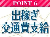 チューリップ土浦店で働くメリット6