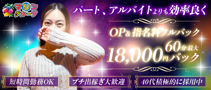 チューリップ土浦店の求人画像