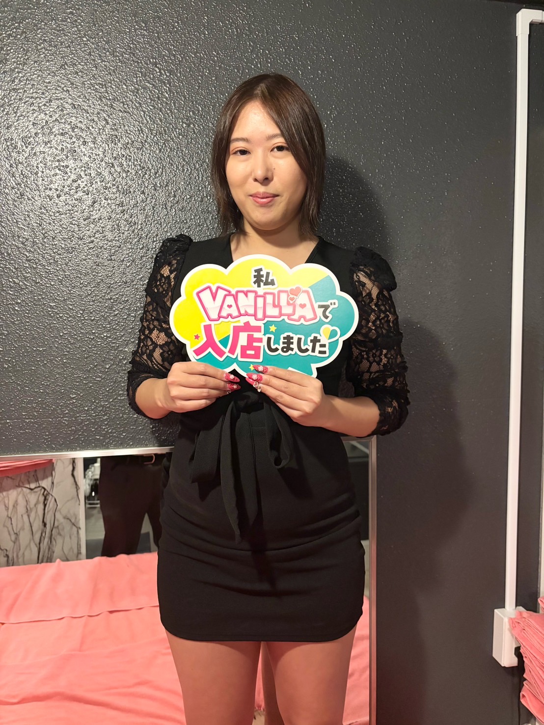 さきさん
