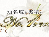 妻美喰いで働くメリット7