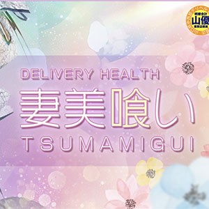 無理をしないほうが結果的に稼げる話のアイキャッチ画像