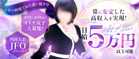 妻の友人