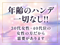 妻の友人で働くメリット1