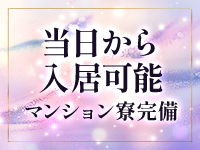 妻の友人で働くメリット3