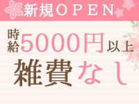 妻天尼崎店で働くメリット1