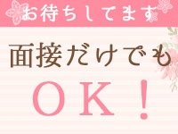 妻天尼崎店で働くメリット3