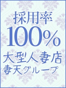 明日からは週末！！のアイキャッチ画像