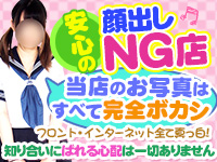 超ソフトイメクラ「土浦女学園」で働くメリット6