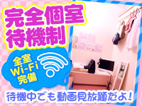 超ソフトイメクラ「土浦女学園」で働くメリット8