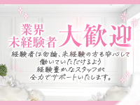 艶肌で働くメリット1