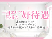 艶肌で働くメリット2