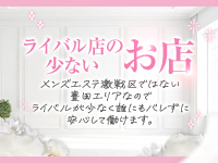 艶肌で働くメリット3