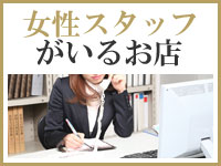 艶妻 津田沼店で働くメリット6