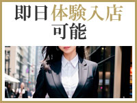 艶妻 津田沼店で働くメリット3