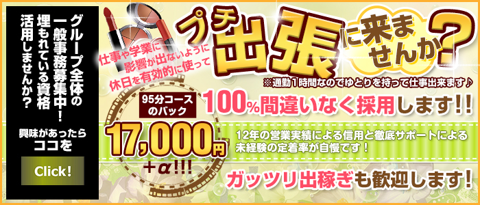 バニラシュガー 久喜店