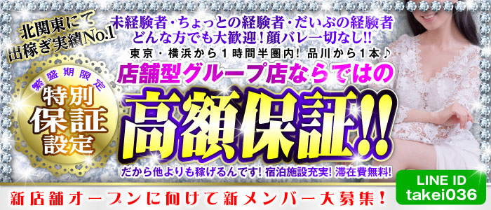ホワイトハウス(ミクシーグループ)