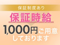 TWICEで働くメリット1