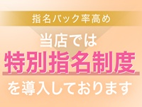 TWICEで働くメリット2