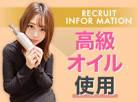 TWICEで働くメリット4