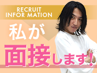 TWICEで働くメリット5