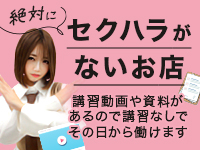 TWICEで働くメリット7