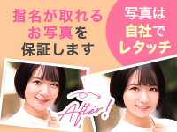 TWICEで働くメリット8