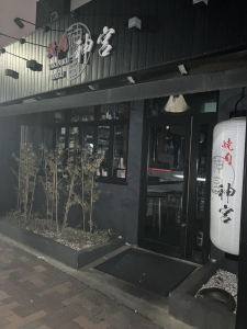 セラピストを焼肉に連れていった時の話。のアイキャッチ画像