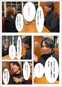 女性目線で考えた、安心して長く働けるメンズエステのアイキャッチ画像