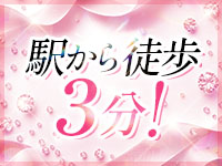 Twinkly(トゥインクリー)で働くメリット1