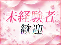 Twinkly(トゥインクリー)で働くメリット2