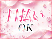 Twinkly(トゥインクリー)で働くメリット3