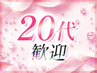 Twinkly(トゥインクリー)で働くメリット4