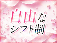 Twinkly(トゥインクリー)で働くメリット8