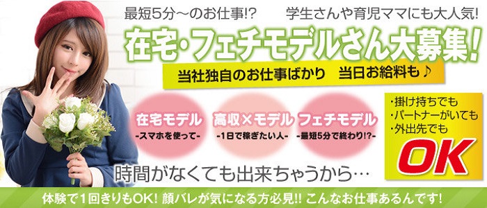 アークプロモーション