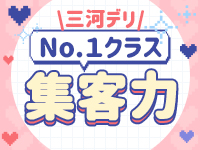 愛知三河安城岡崎ちゃんこで働くメリット2