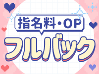 愛知三河安城岡崎ちゃんこで働くメリット3