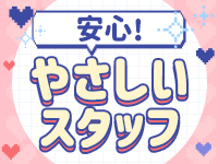 愛知三河安城岡崎ちゃんこで働くメリット9