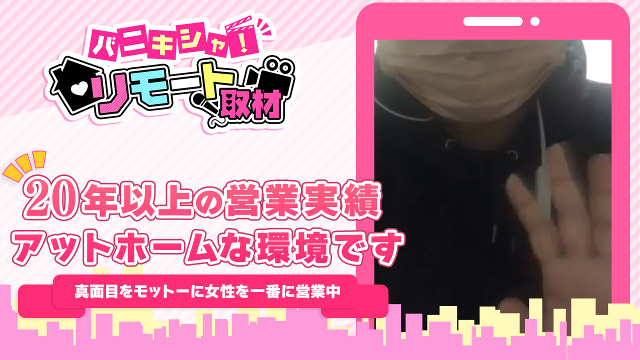 茶々姫のスタッフによるお仕事紹介動画