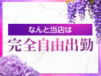 五十路マダム富山店(ｶｻﾌﾞﾗﾝｶｸﾞﾙｰﾌﾟ)で働くメリット3
