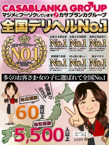 全国熟女ブランドNO.1のお店ですm(__)mのアイキャッチ画像