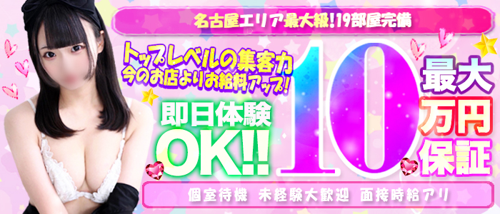 ヘルスクラブ長者町巴里