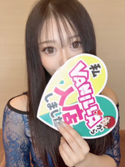 ららさん
