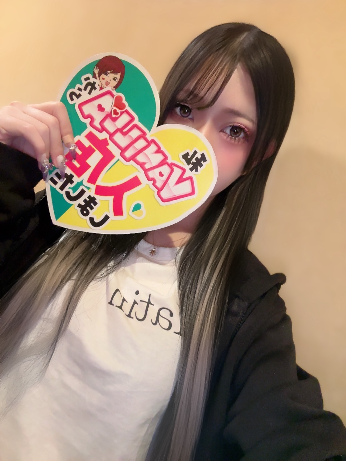 みやびさん