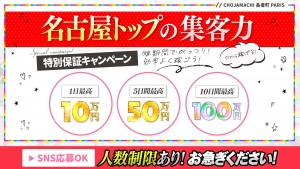 ヘルスクラブ長者町巴里