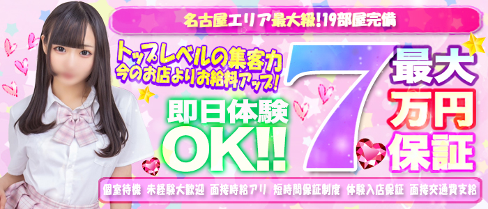 ヘルスクラブ長者町巴里