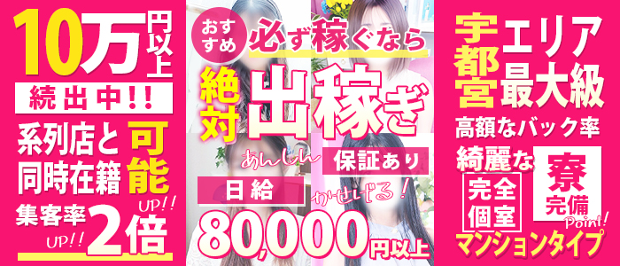 ＣＨＥＲＩＭＯ（シェリモ）の出稼ぎ求人画像