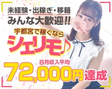 1日100000円以上稼げます
